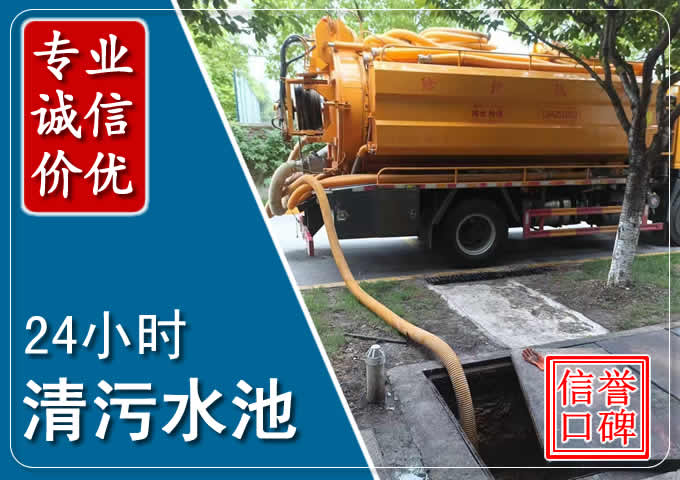 开原化粪池清掏时人工与自动化哪个更好？清掏时有哪些要求？